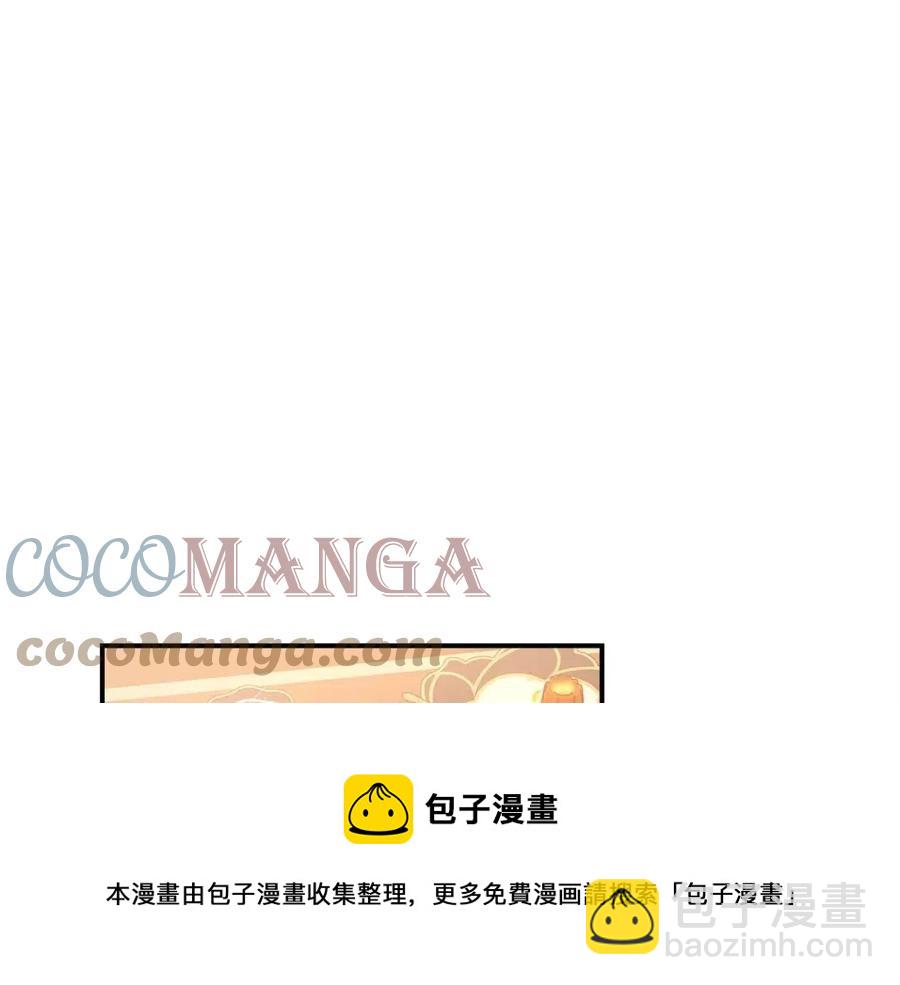 多餘的妻子 - 第11話 虛僞的姐妹情(1/5) - 5