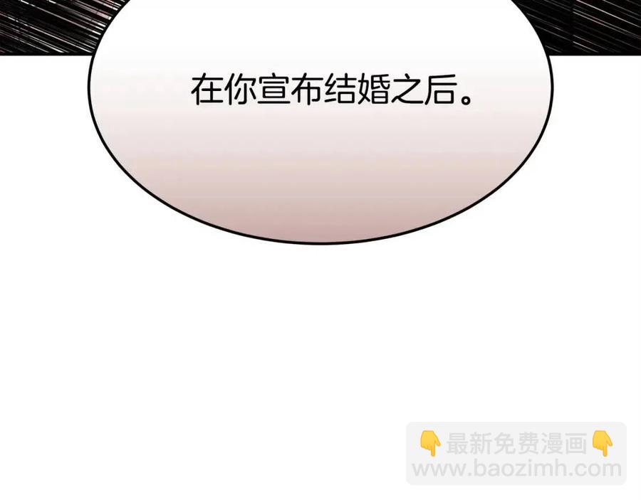 多餘的妻子 - 第11話 虛僞的姐妹情(2/5) - 5