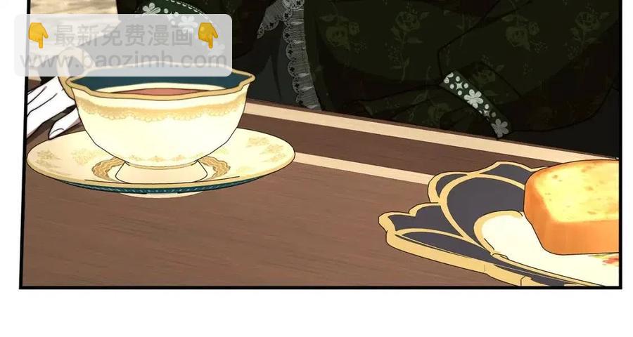 多餘的妻子 - 第11話 虛僞的姐妹情(2/5) - 8