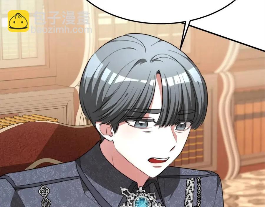 多餘的妻子 - 第11話 虛僞的姐妹情(2/5) - 6