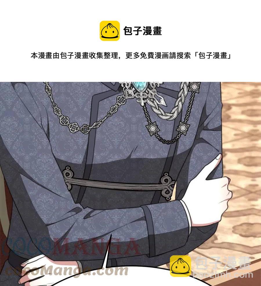 多餘的妻子 - 第11話 虛僞的姐妹情(2/5) - 7