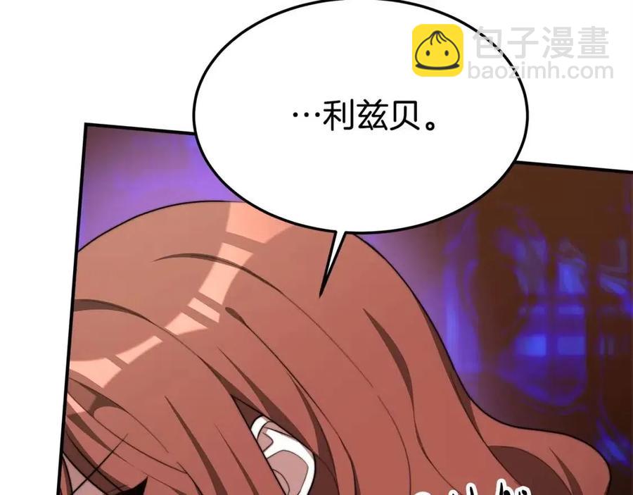 多餘的妻子 - 第11話 虛僞的姐妹情(2/5) - 1