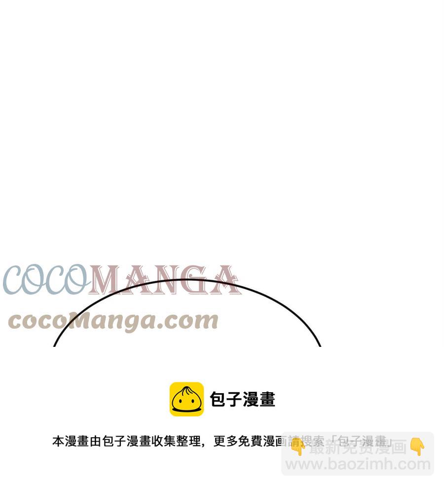 多餘的妻子 - 第11話 虛僞的姐妹情(2/5) - 7