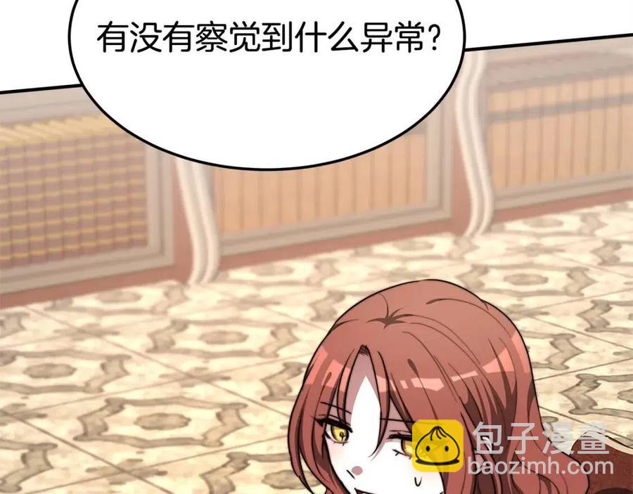 多餘的妻子 - 第11話 虛僞的姐妹情(2/5) - 8