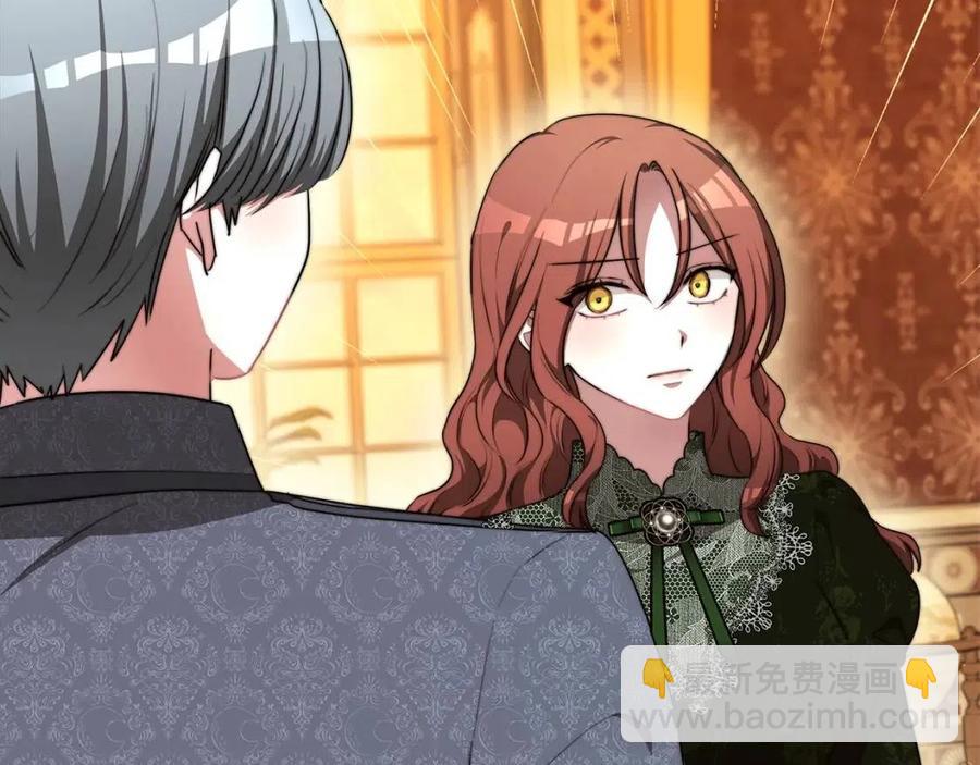 多餘的妻子 - 第11話 虛僞的姐妹情(2/5) - 4