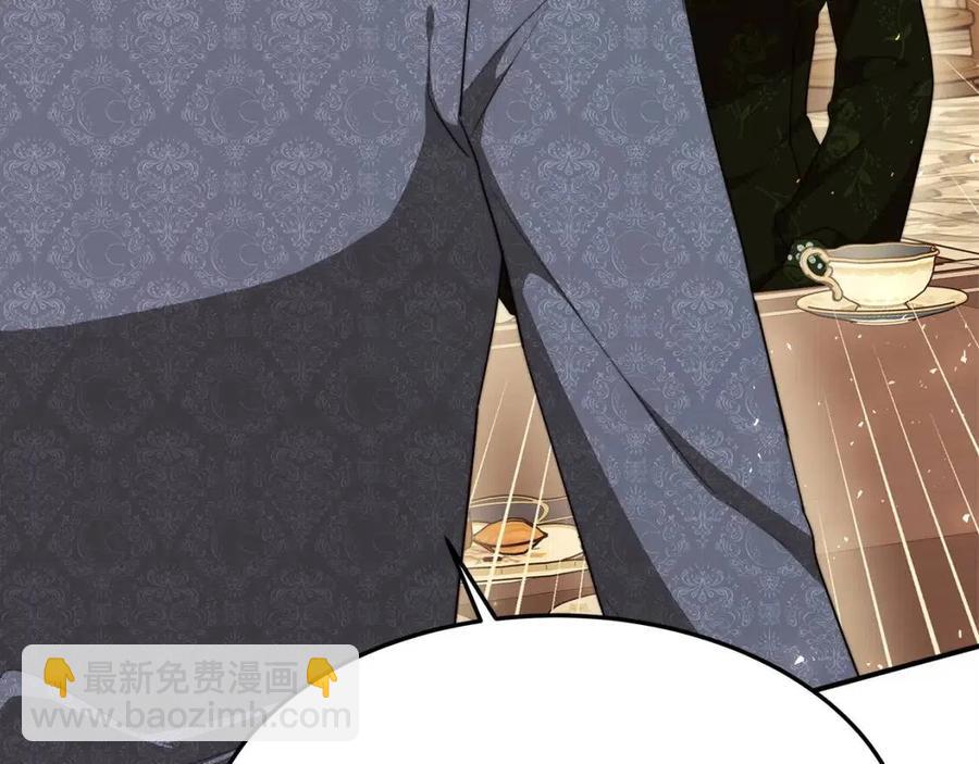 多餘的妻子 - 第11話 虛僞的姐妹情(2/5) - 5