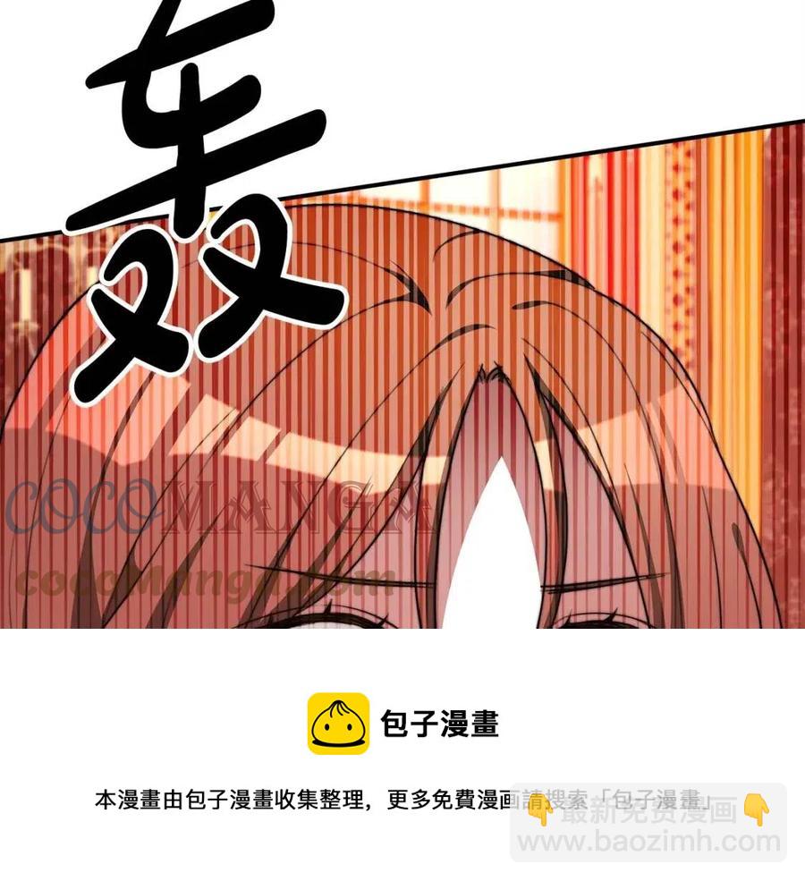 多餘的妻子 - 第11話 虛僞的姐妹情(2/5) - 7