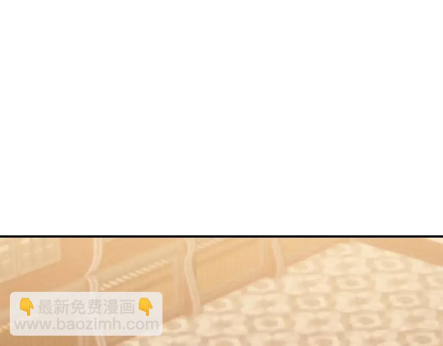 多餘的妻子 - 第11話 虛僞的姐妹情(1/5) - 8