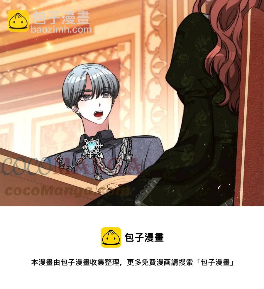 多餘的妻子 - 第11話 虛僞的姐妹情(2/5) - 3