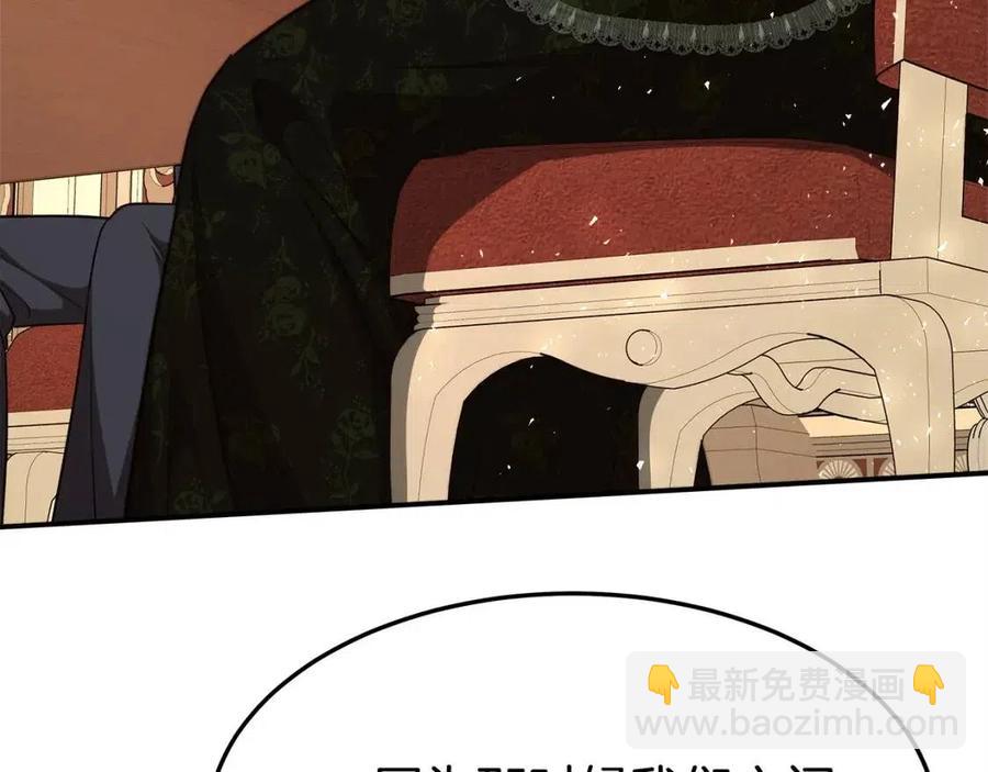 多餘的妻子 - 第11話 虛僞的姐妹情(2/5) - 4