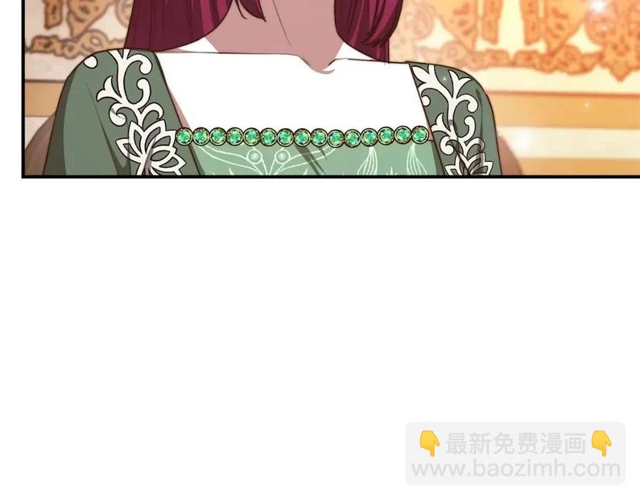 多餘的妻子 - 第13話 黑化(3/5) - 7