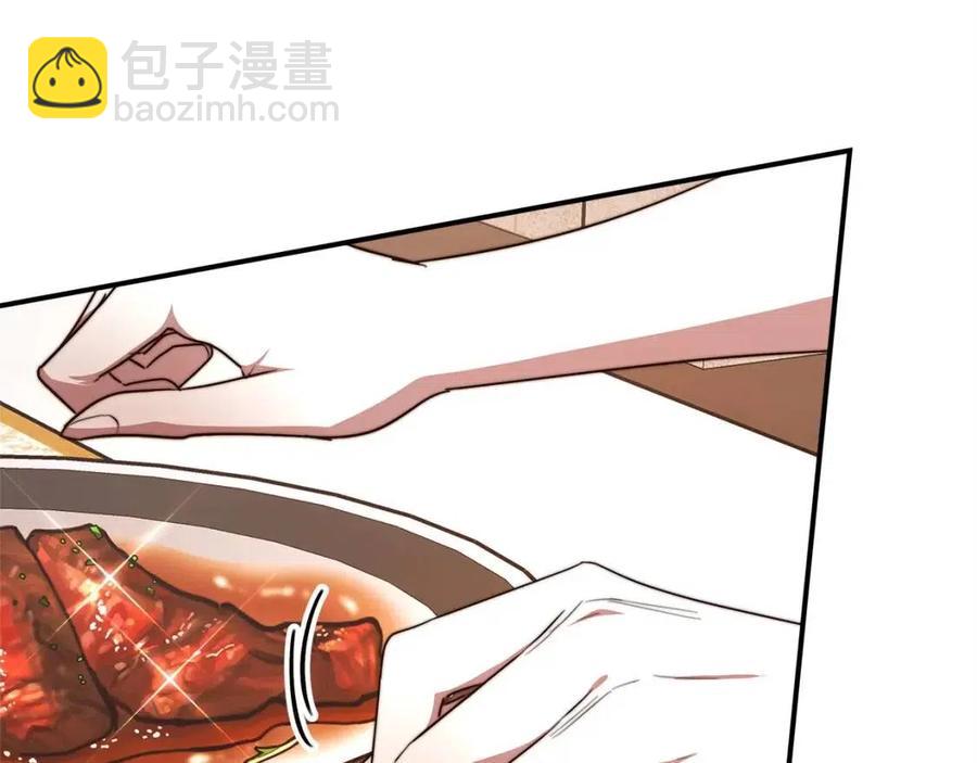 多餘的妻子 - 第13話 黑化(3/5) - 4