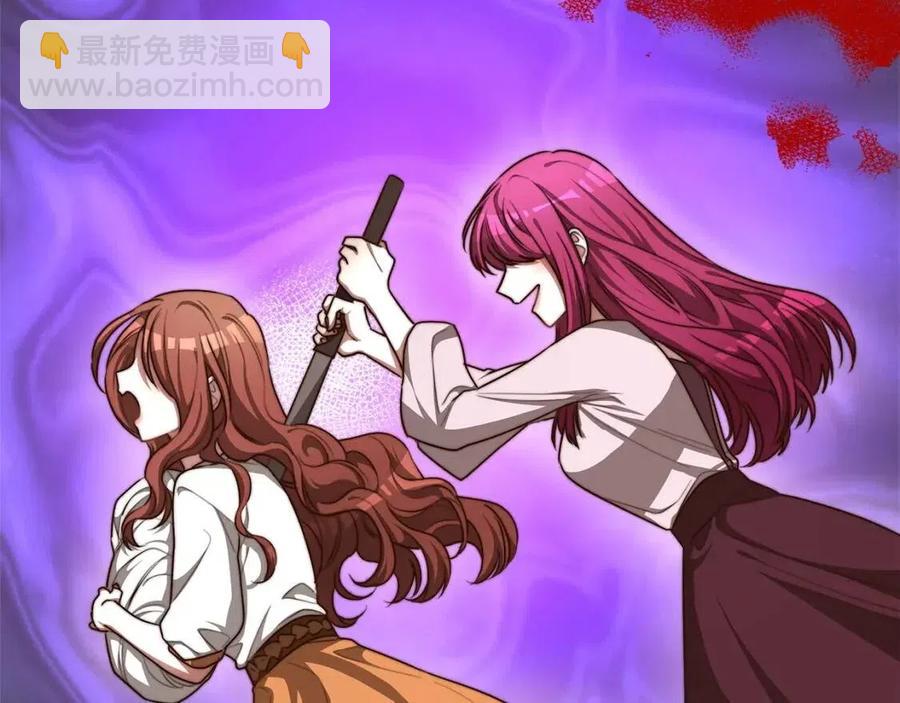 多餘的妻子 - 第13話 黑化(3/5) - 3