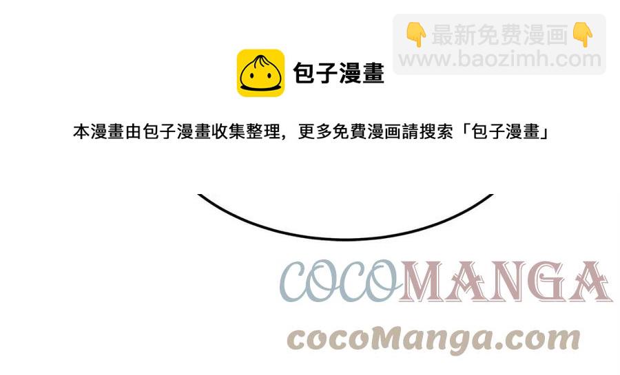 多餘的妻子 - 第13話 黑化(3/5) - 1