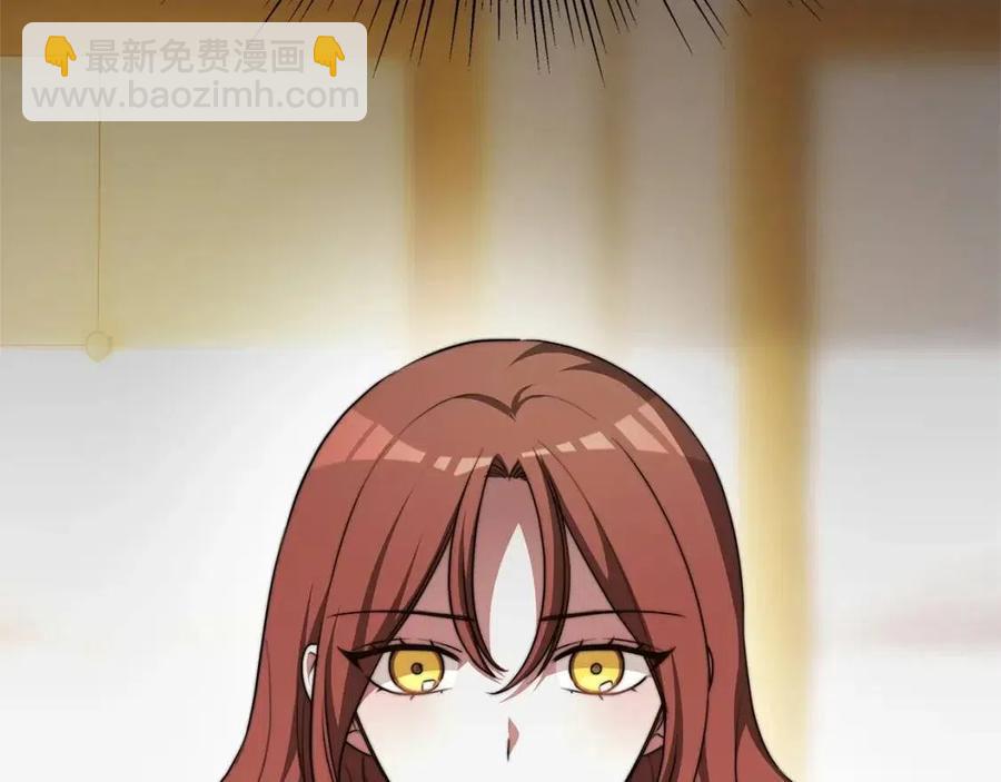 多餘的妻子 - 第13話 黑化(3/5) - 3