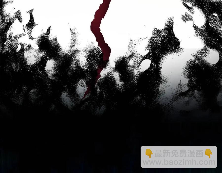 多餘的妻子 - 第13話 黑化(3/5) - 6