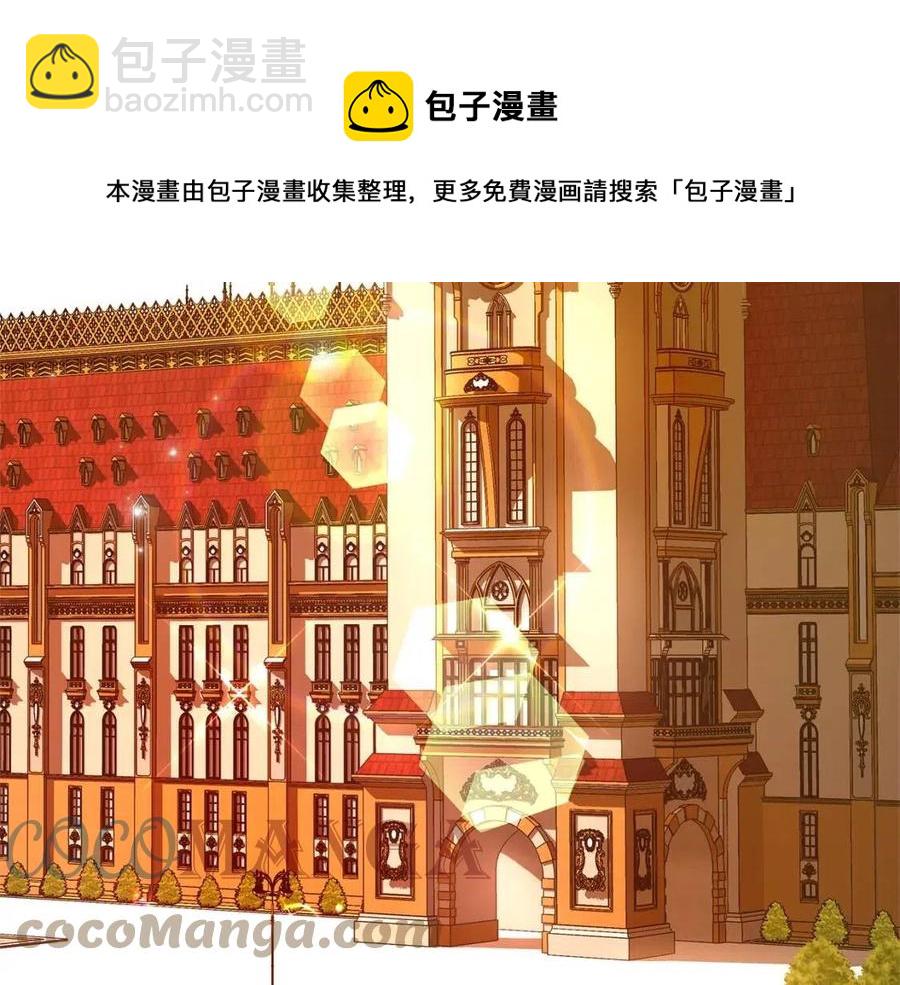 多餘的妻子 - 第13話 黑化(3/5) - 1