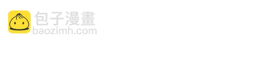 多餘的妻子 - 第13話 黑化(3/5) - 3