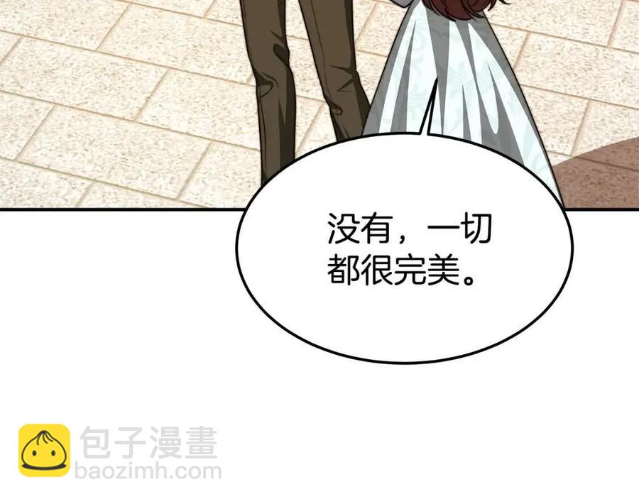 多餘的妻子 - 第13話 黑化(3/5) - 6