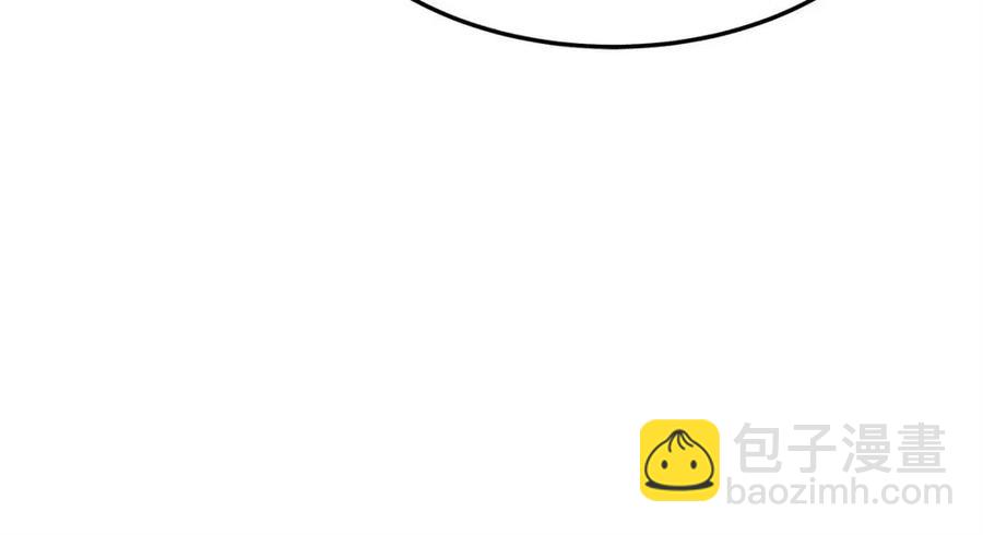 多餘的妻子 - 第13話 黑化(3/5) - 2