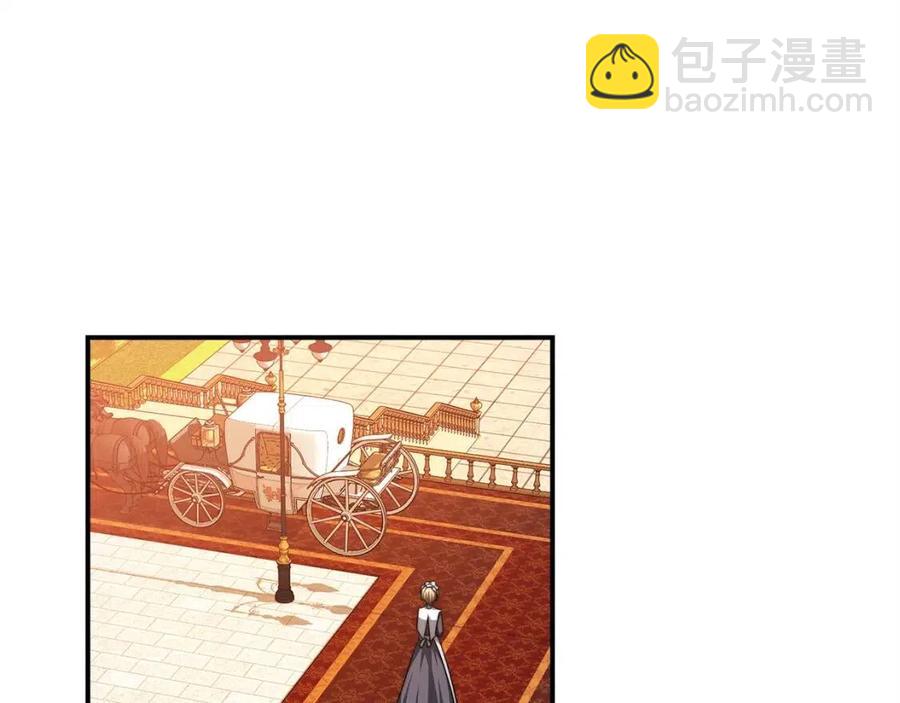 多餘的妻子 - 第13話 黑化(3/5) - 3