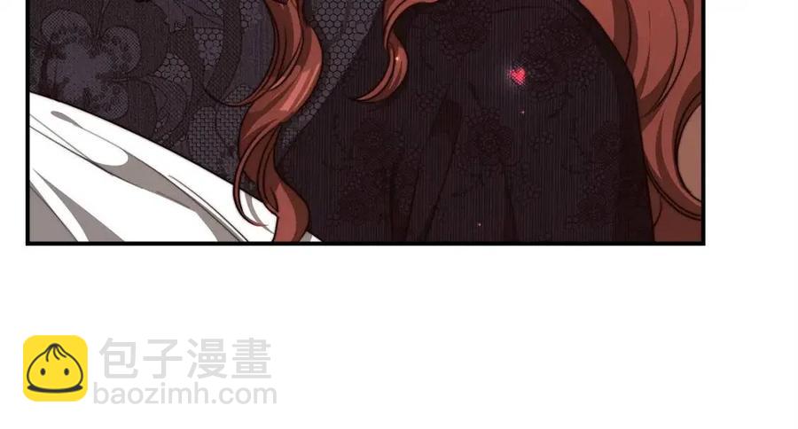 多餘的妻子 - 第13話 黑化(1/5) - 6