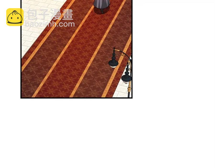 多餘的妻子 - 第13話 黑化(3/5) - 4