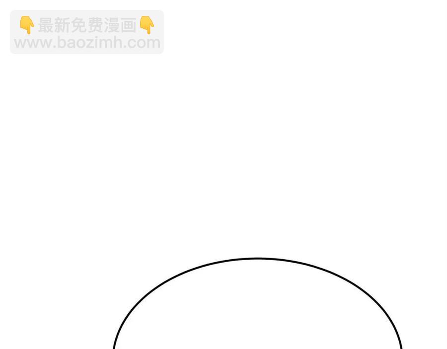 多餘的妻子 - 第13話 黑化(3/5) - 8