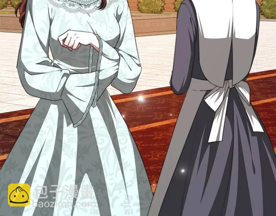 多餘的妻子 - 第13話 黑化(3/5) - 2