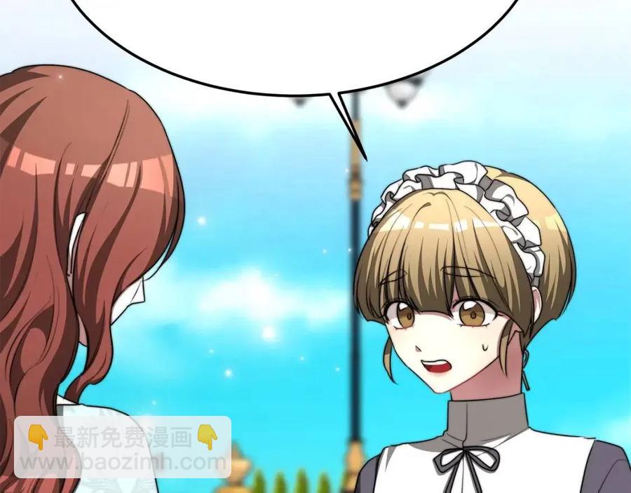 多餘的妻子 - 第13話 黑化(4/5) - 5