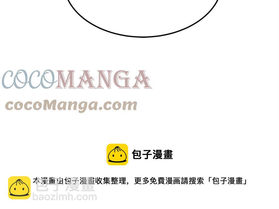 多餘的妻子 - 第13話 黑化(4/5) - 7