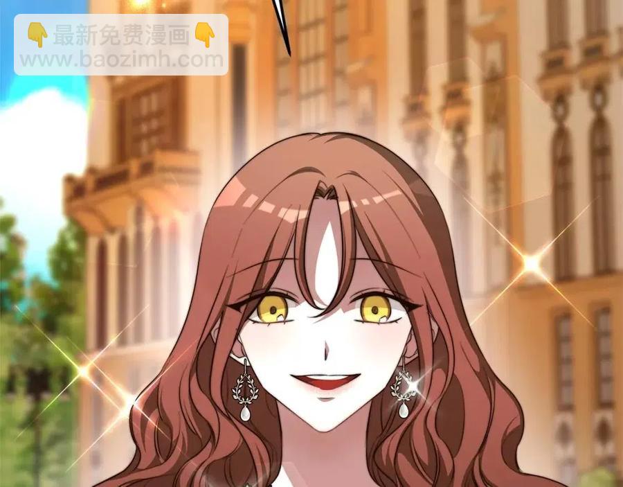 多餘的妻子 - 第13話 黑化(4/5) - 1