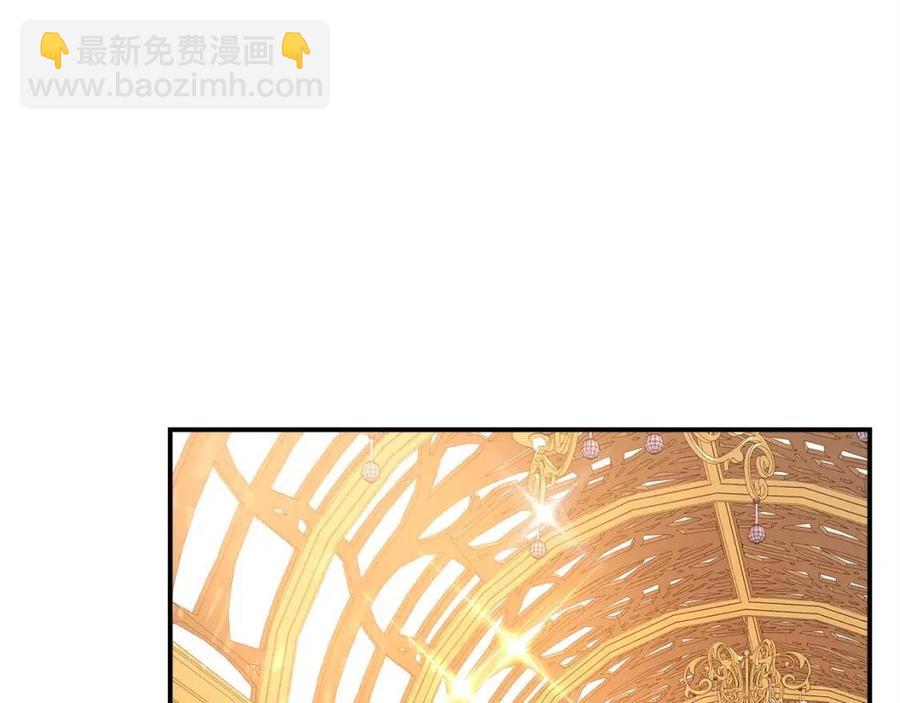 多餘的妻子 - 第13話 黑化(4/5) - 4