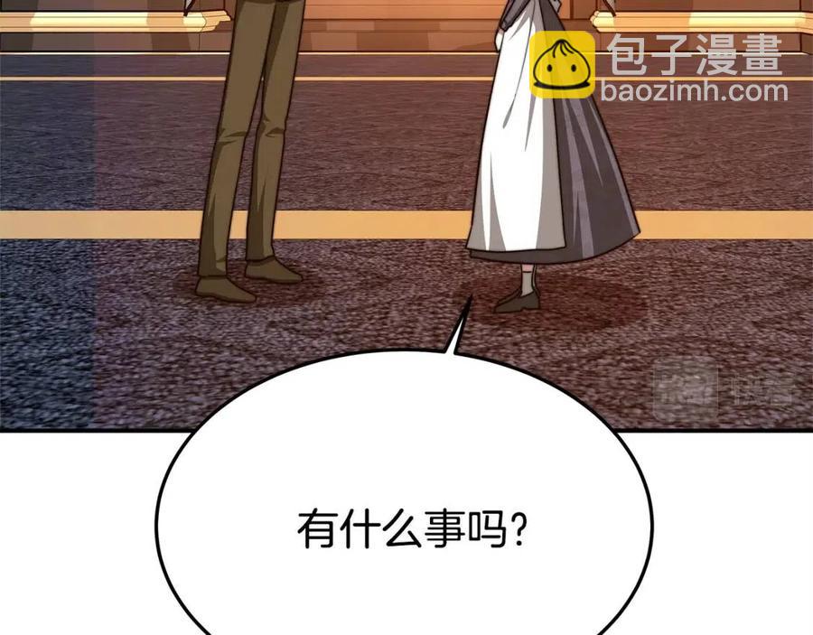 多餘的妻子 - 第13話 黑化(4/5) - 1