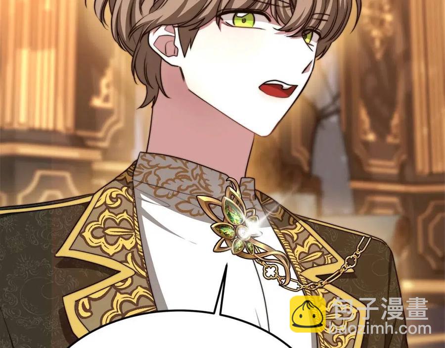 多餘的妻子 - 第13話 黑化(4/5) - 4