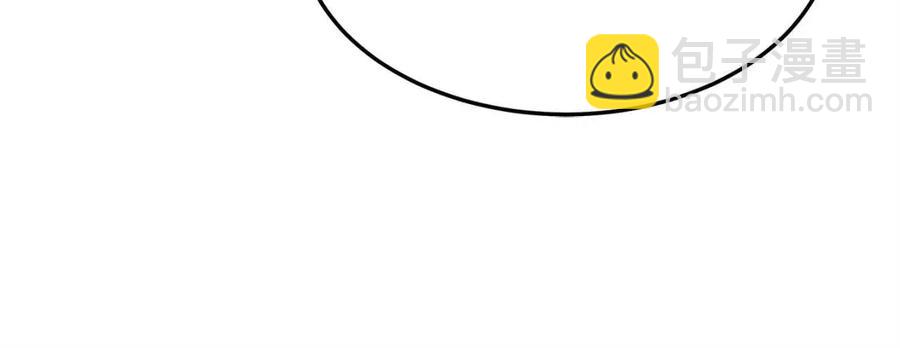 多餘的妻子 - 第13話 黑化(4/5) - 6