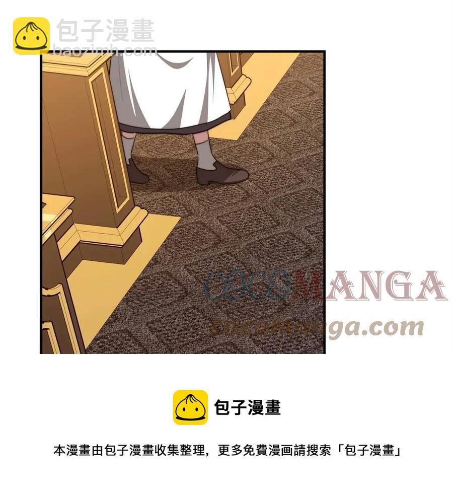 多餘的妻子 - 第13話 黑化(4/5) - 7