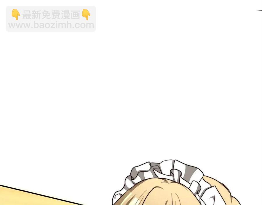 多餘的妻子 - 第13話 黑化(4/5) - 1