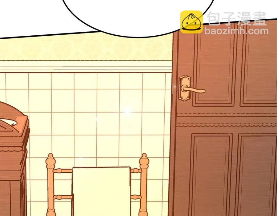 多餘的妻子 - 第13話 黑化(4/5) - 8