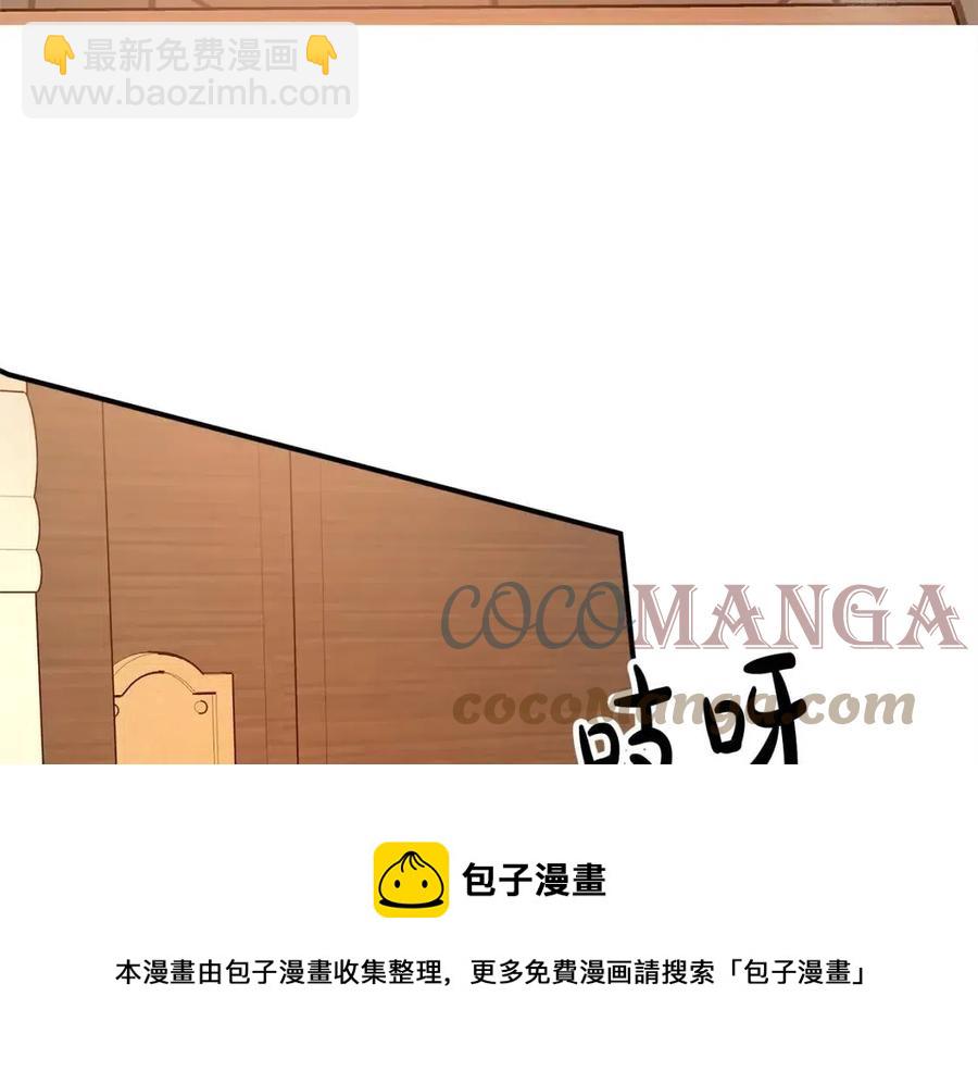 多餘的妻子 - 第13話 黑化(4/5) - 3