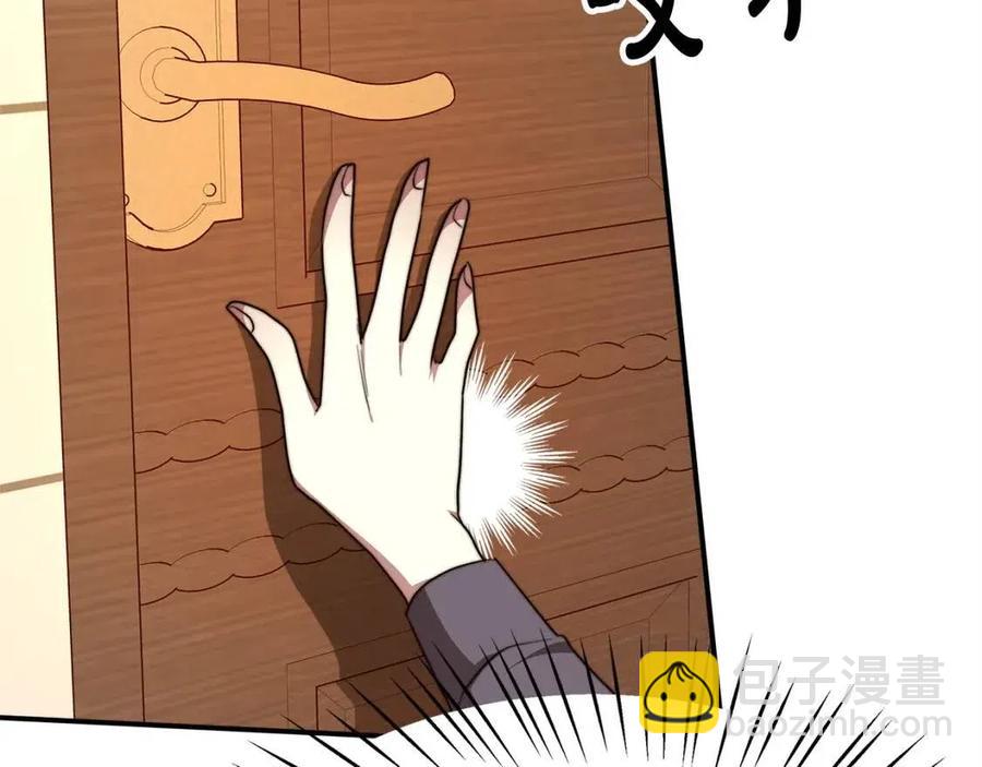 多餘的妻子 - 第13話 黑化(4/5) - 4