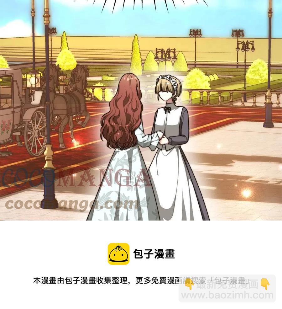 多餘的妻子 - 第13話 黑化(4/5) - 7