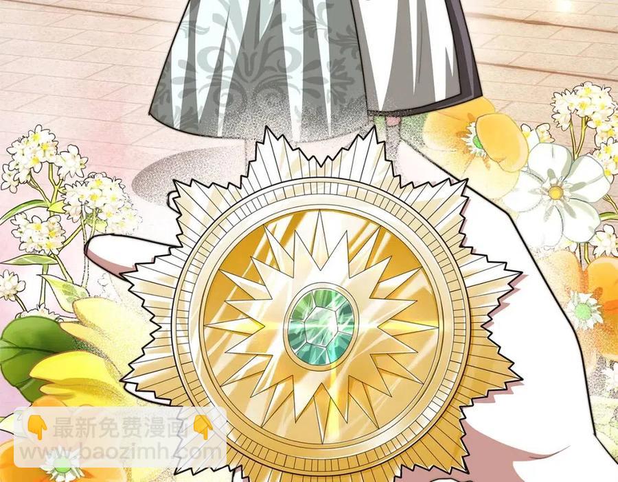 多餘的妻子 - 第13話 黑化(4/5) - 8