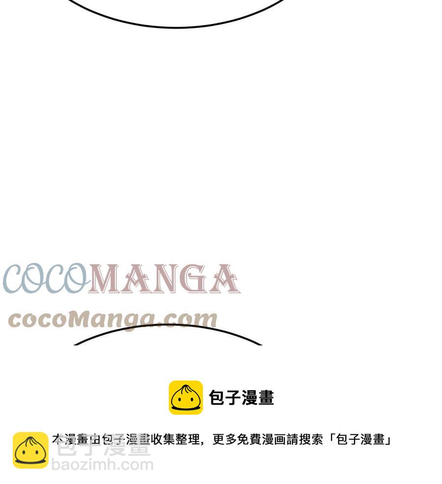 多餘的妻子 - 第13話 黑化(4/5) - 3