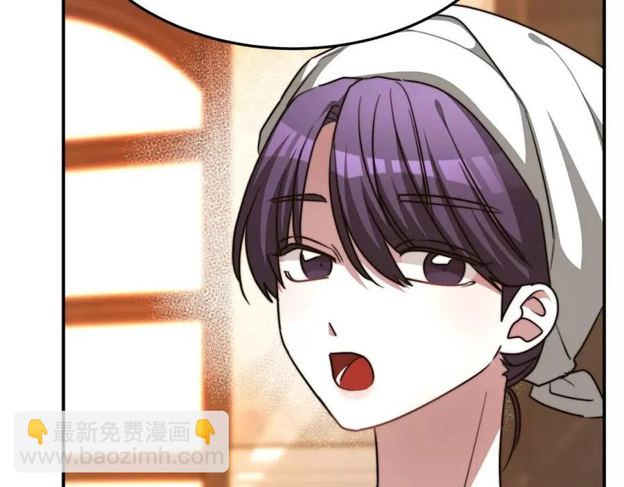 多餘的妻子 - 第13話 黑化(4/5) - 8