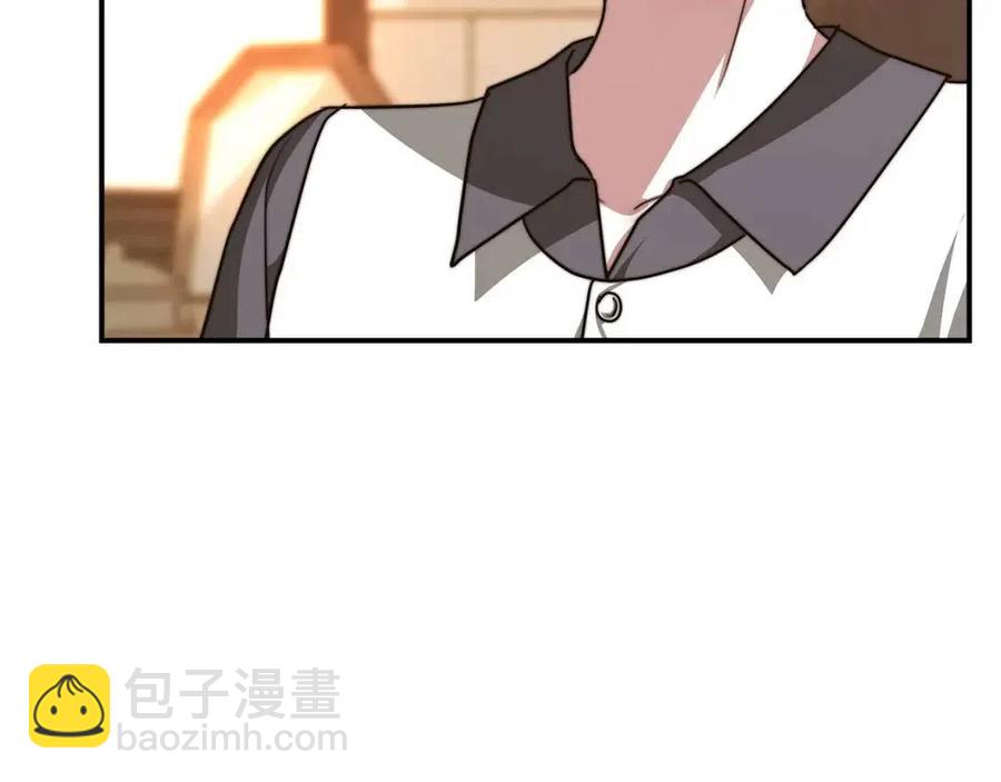 多餘的妻子 - 第13話 黑化(4/5) - 1