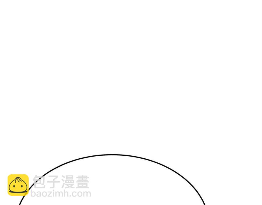 多餘的妻子 - 第13話 黑化(4/5) - 2