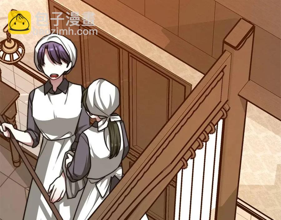 多餘的妻子 - 第13話 黑化(4/5) - 4