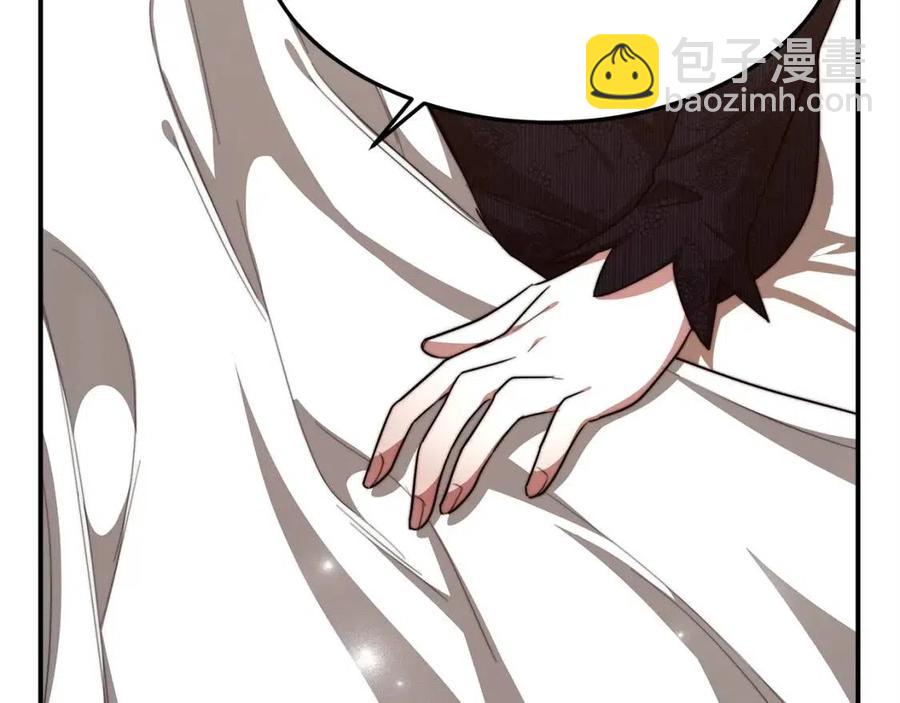 多餘的妻子 - 第13話 黑化(1/5) - 4