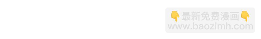 多餘的妻子 - 第13話 黑化(4/5) - 6